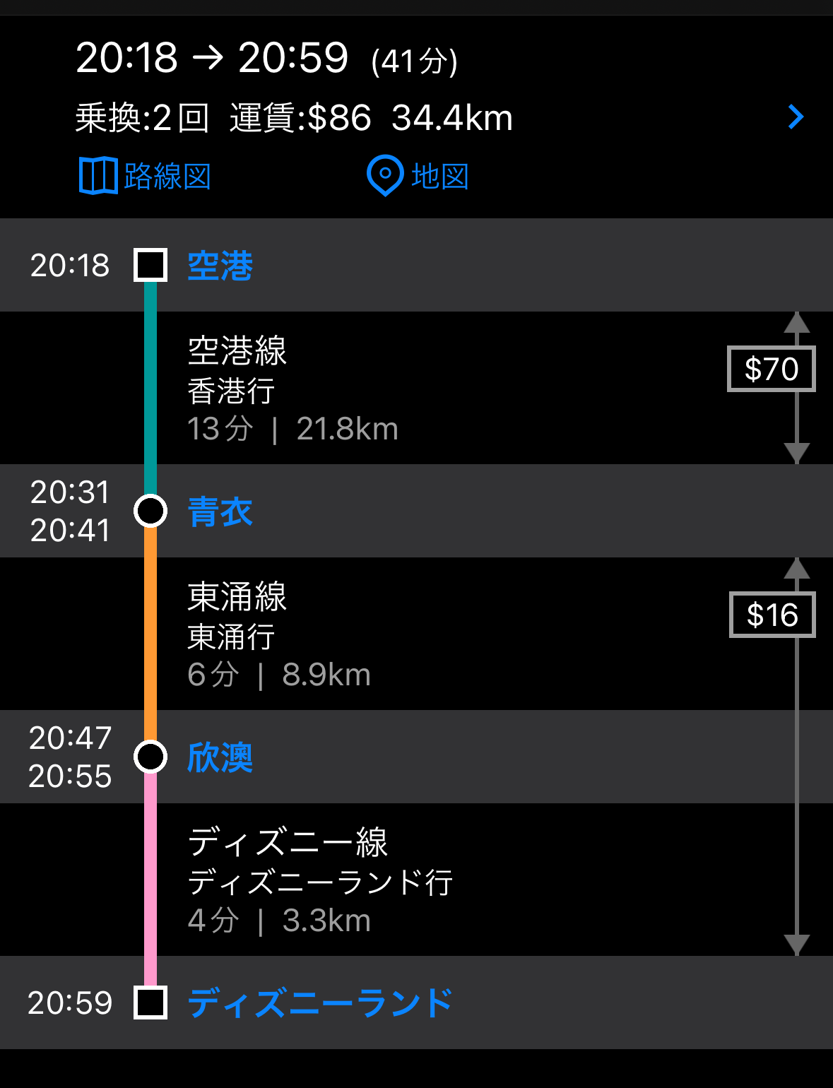 香港ディズニーランド　香港国際空港　アクセス　タクシー　電車　MTR　エアポートエクスプレス